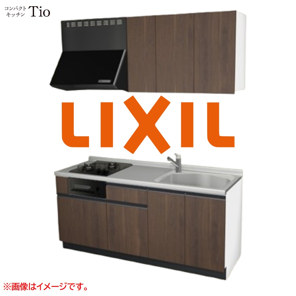 間口1800粍 2口ガスコンロ ミニ勝手もと パウダーコンパクト勝手もと コンロ食べ物屋付 LIXIL リクシル Tio ティオ 壁付I型 扉ひな形 烏合の衆1 B5続きもの 肌理(無光沢) 色つや(プレーンウォルナット) 伝達ルート受け取り人【貨物輸送無料】
