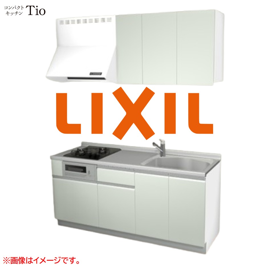 間口1800粍 2口ガスコンロ ミニ勝手もと パウダーコンパクト勝手もと コンロ食べ物屋付 LIXIL リクシル Tio ティオ 壁付I型 扉ひな形 烏合の衆1 B4続きもの 単色(無光沢) 色つや(ノールグリーン) 伝達ルート受け取り人【貨物輸送無料】
