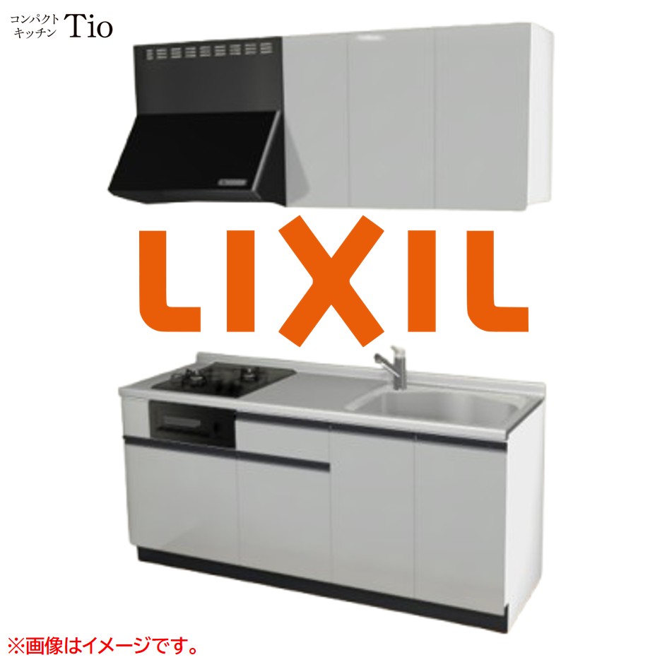間口1800粍 2口ガスコンロ ミニ勝手もと パウダーコンパクト勝手もと コンロ食べ物屋付 LIXIL リクシル Tio ティオ 壁付I型 扉ひな形 烏合の衆1 B3続きもの 単色(光輝) 色つや(しろがね色薄墨色) 伝達ルート受け取り人【貨物輸送無料】