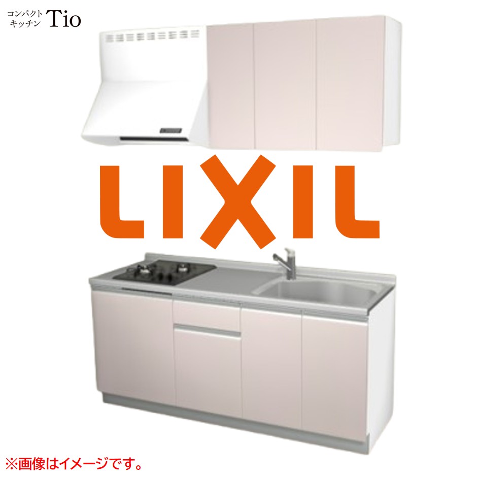 間口1800mm 2口ガスコンロ ミニキッチン コンパクトキッチン コンログリルレス LIXIL リクシル Tio ティオ 壁付I型 扉デザイン グループ1 B4シリーズ 単色(つや消し) カラー(ノールピンク) ライン取手【送料無料】｜J-HOUSEジャパン