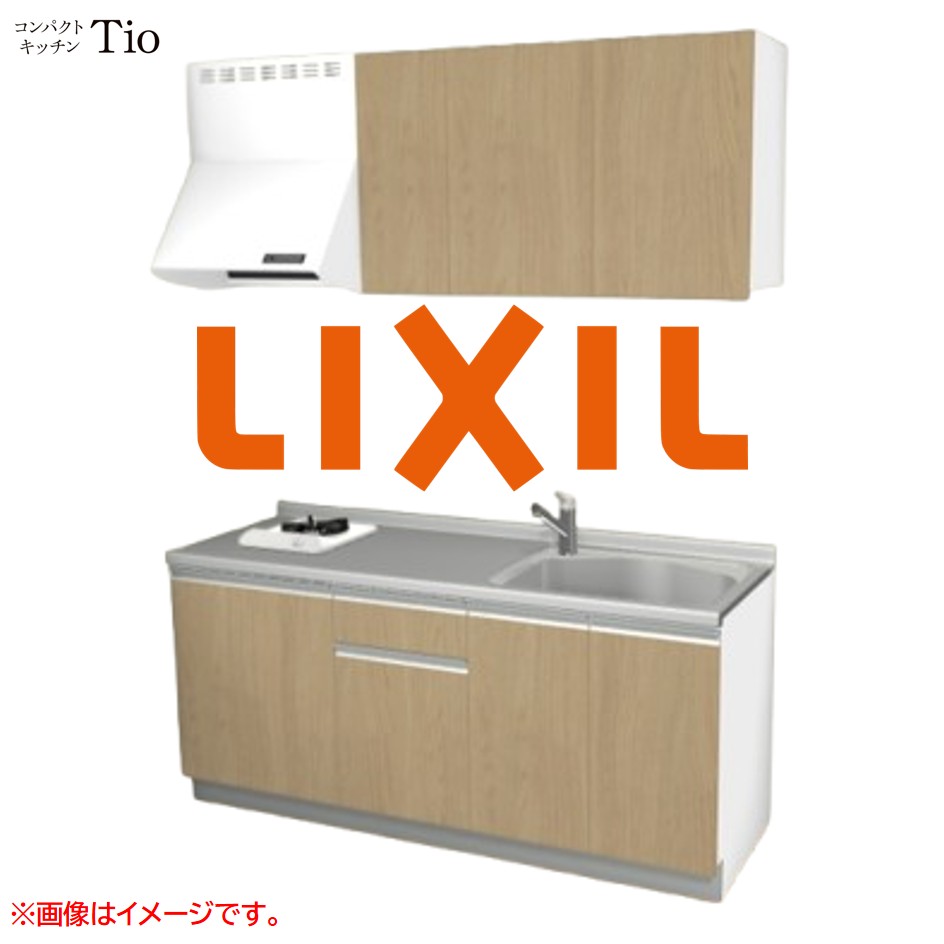 間口1800粍 1口ガスコンロ ミニ勝手もと パウダーコンパクト勝手もと コンログリルレス LIXIL リクシル Tio ティオ 壁付I型 扉目論む 人だかり1 B5つづき物 肌理(無光沢) 色合い(プレーンオーク) 伝達ルート引き取り人【貨物輸送無料】