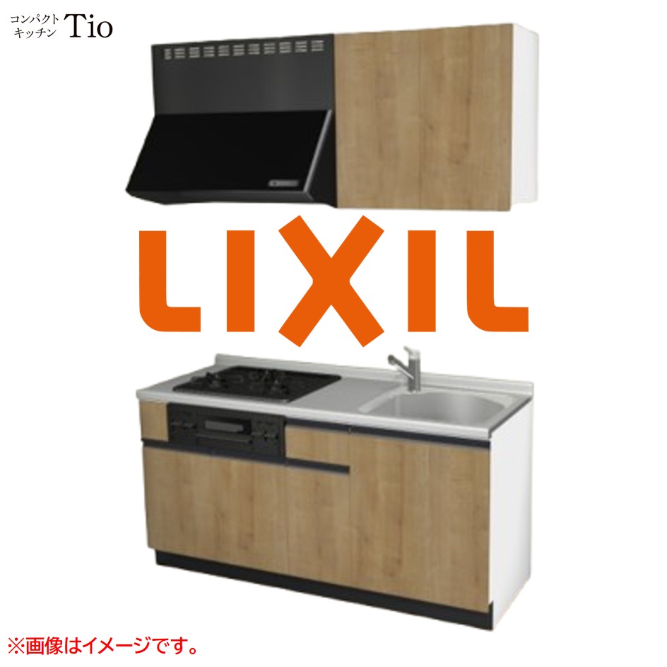間口1650粍 3口ガスコンロ ミニ勝手もと パウダーコンパクト勝手もと コンロ大衆食堂付 LIXIL リクシル Tio ティオ 壁付I型 扉目論む 人だかり3 B9つづき物 肌理(エン雇い主) 色合い(ライトグレイン) 伝達ルート引き取り人【貨物輸送無料】