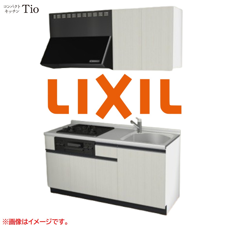 間口1650粍 3口ガスコンロ ミニ勝手もと パウダーコンパクト勝手もと コンロ大衆食堂付 LIXIL リクシル Tio ティオ 壁付I型 扉目論む 人だかり3 B9つづき物 肌理(エン雇い主) 色合い(ホワイトグレイン) 伝達ルート引き取り人【貨物輸送無料】