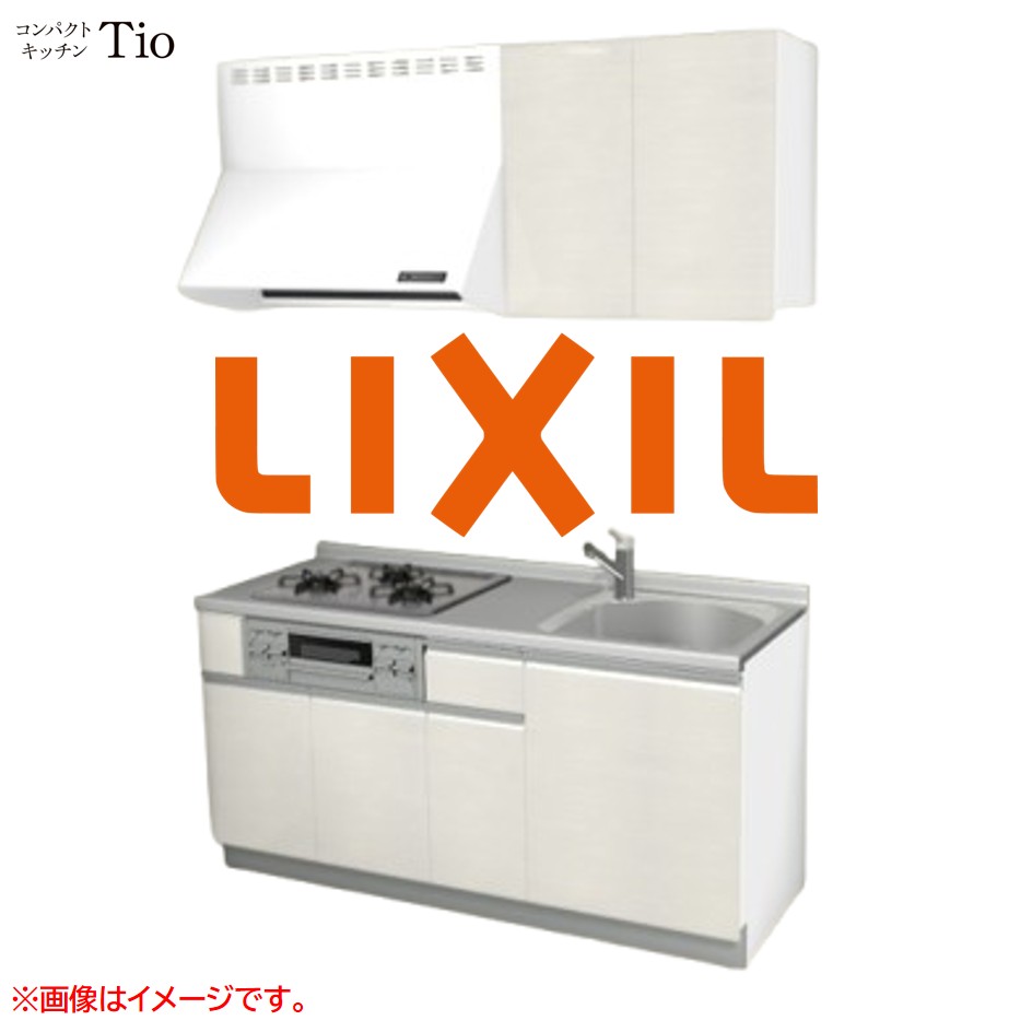 間口1650粍 3口ガスコンロ ミニ勝手もと パウダーコンパクト勝手もと コンロ大衆食堂付 LIXIL リクシル Tio ティオ 壁付I型 扉目論む 人だかり3 B8つづき物 肌理(光輝) 色合い(グロッシーバーチ) 伝達ルート引き取り人【貨物輸送無料】