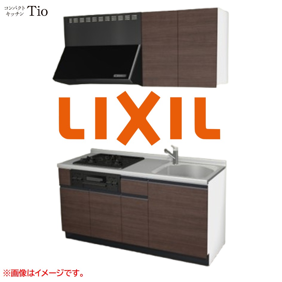 間口1650粍 3口ガスコンロ ミニ勝手もと パウダーコンパクト勝手もと コンロ大衆食堂付 LIXIL リクシル Tio ティオ 壁付I型 扉目論む 人だかり2 B7つづき物 肌理(無光沢) 色合い(クリエダーク) 伝達ルート引き取り人【貨物輸送無料】