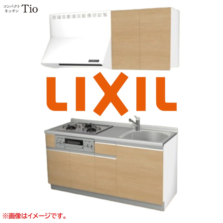 間口1650粍 3口ガスコンロ ミニ勝手もと パウダーコンパクト勝手もと コンロ大衆食堂付 LIXIL リクシル Tio ティオ 壁付I型 扉目論む 人だかり2 B7つづき物 肌理(無光沢) 色合い(クリエペール) 伝達ルート引き取り人【貨物輸送無料】
