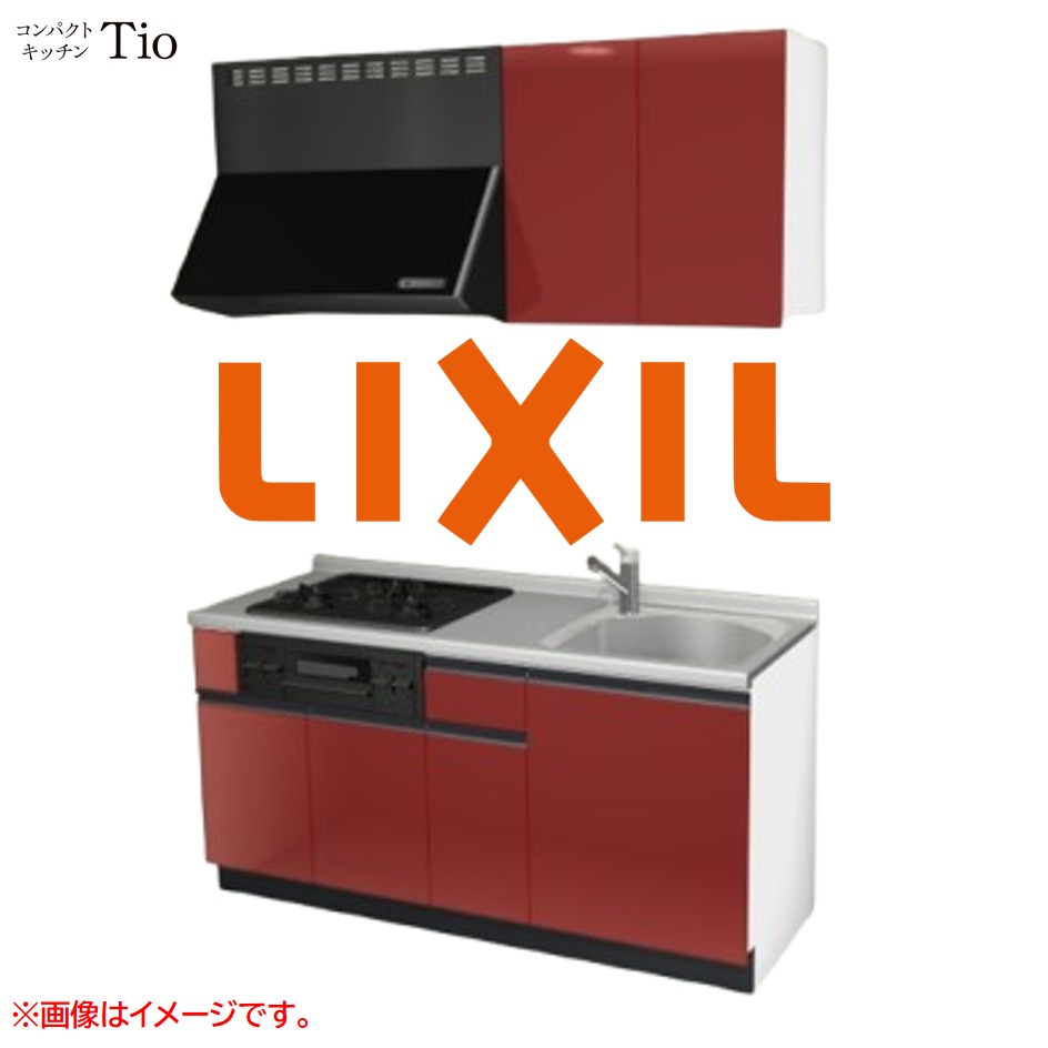 間口1650粍 3口ガスコンロ ミニ勝手もと パウダーコンパクト勝手もと コンロ大衆食堂付 LIXIL リクシル Tio ティオ 壁付I型 扉目論む 人だかり2 B6つづき物 単色(光輝) 色合い(ディープレッド) 伝達ルート引き取り人【貨物輸送無料】