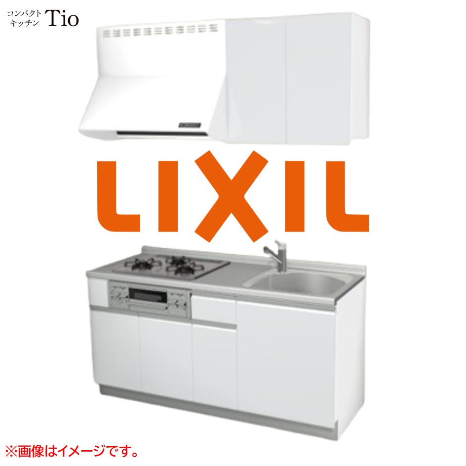 間口1650粍 3口ガスコンロ ミニ勝手もと パウダーコンパクト勝手もと コンロ食べ物屋付 LIXIL リクシル Tio ティオ 壁付I型 扉ひな型 烏合の衆1 B3続きもの 単色(光輝) 色つや(スムースホワイト) 伝達ルート受け取り人【貨物輸送無料】