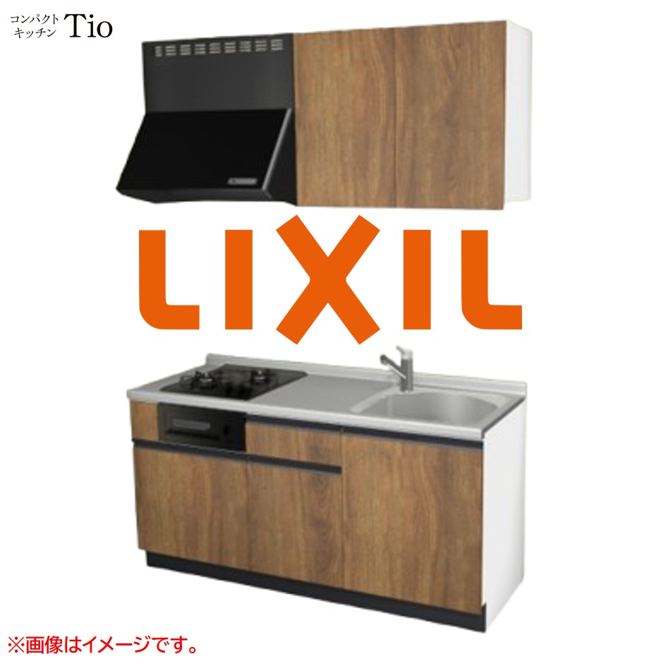 間口1650粍 2口ガスコンロ ミニ勝手もと パウダーコンパクト勝手もと コンロ大衆食堂付 LIXIL リクシル Tio ティオ 壁付I型 扉目論む 人だかり3 B9つづき物 肌理(エン雇い主) 色合い(エイジドオーク) 伝達ルート引き取り人【貨物輸送無料】