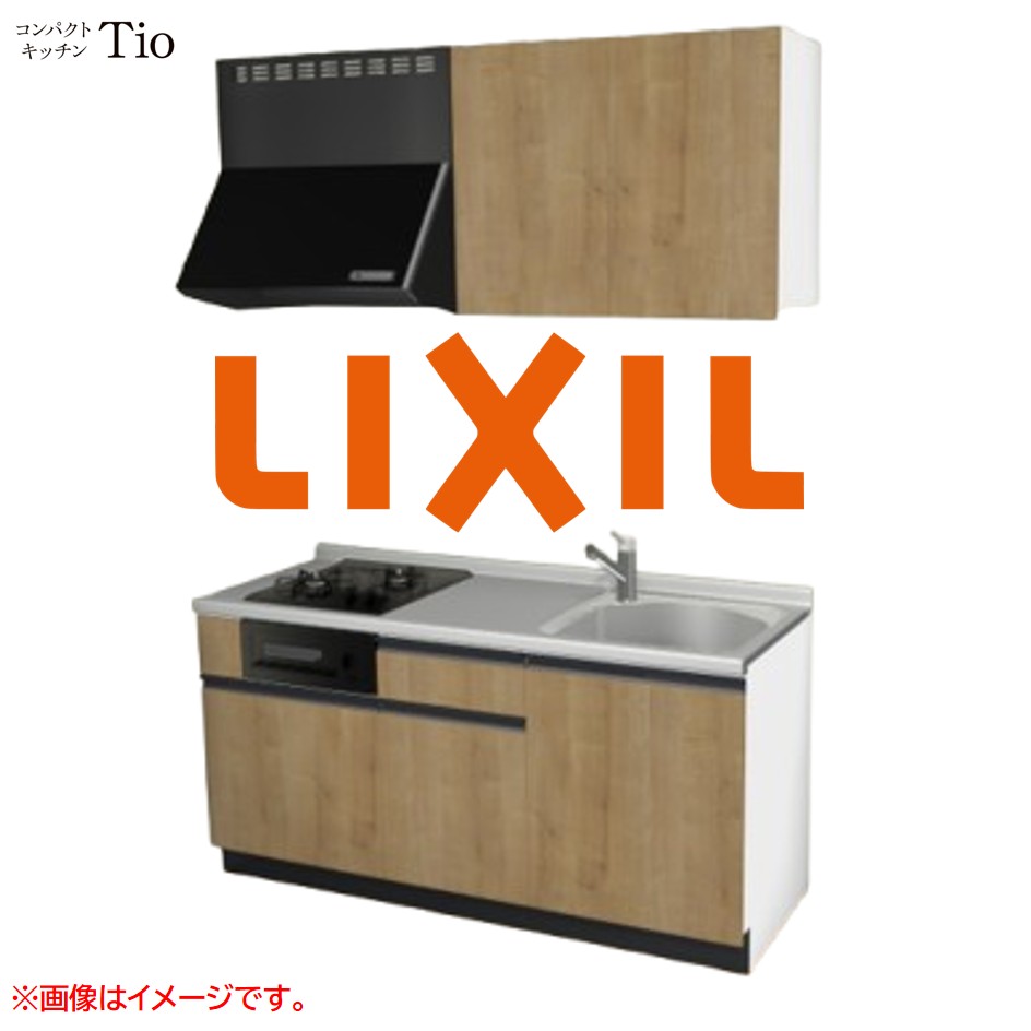 間口1650粍 2口ガスコンロ ミニ勝手もと パウダーコンパクト勝手もと コンロ大衆食堂付 LIXIL リクシル Tio ティオ 壁付I型 扉目論む 人だかり3 B9つづき物 肌理(エン雇い主) 色合い(ライトグレイン) 伝達ルート引き取り人【貨物輸送無料】