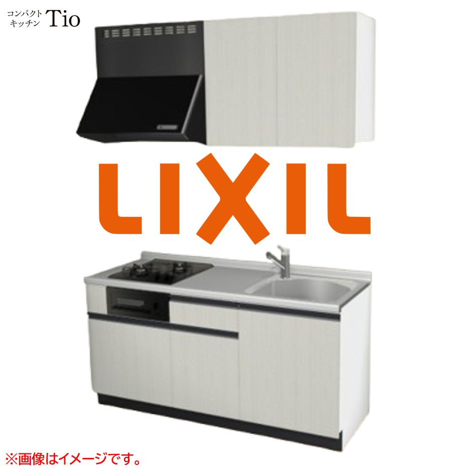 間口1650粍 2口ガスコンロ ミニ勝手もと パウダーコンパクト勝手もと コンロ大衆食堂付 LIXIL リクシル Tio ティオ 壁付I型 扉目論む 人だかり3 B9つづき物 肌理(エン雇い主) 色合い(ホワイトグレイン) 伝達ルート引き取り人【貨物輸送無料】