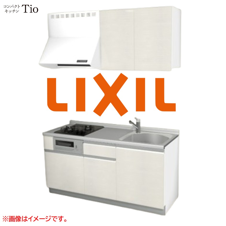 間口1650粍 2口ガスコンロ ミニ勝手もと パウダーコンパクト勝手もと コンロ大衆食堂付 LIXIL リクシル Tio ティオ 壁付I型 扉目論む 人だかり3 B8つづき物 肌理(光輝) 色合い(グロッシーバーチ) 伝達ルート引き取り人【貨物輸送無料】