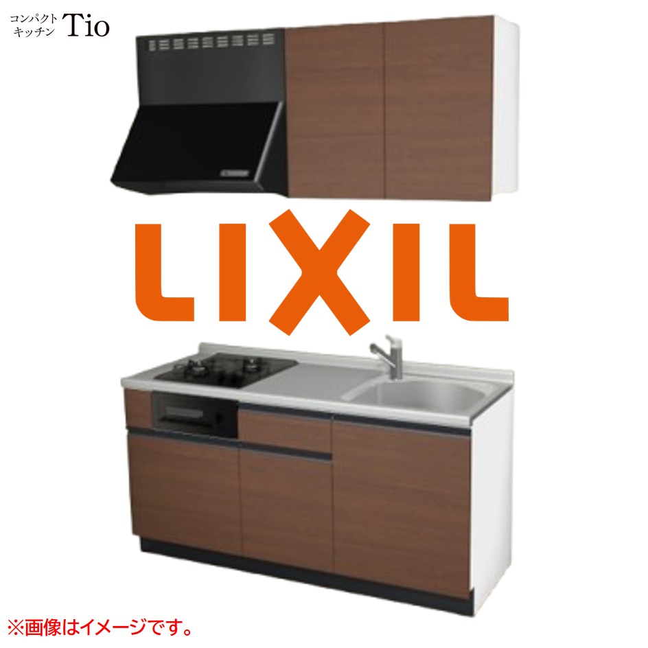 間口1650粍 2口ガスコンロ ミニ勝手もと パウダーコンパクト勝手もと コンロ大衆食堂付 LIXIL リクシル Tio ティオ 壁付I型 扉目論む 人だかり2 B7つづき物 肌理(無光沢) 色合い(クリエモカ) 伝達ルート引き取り人【貨物輸送無料】