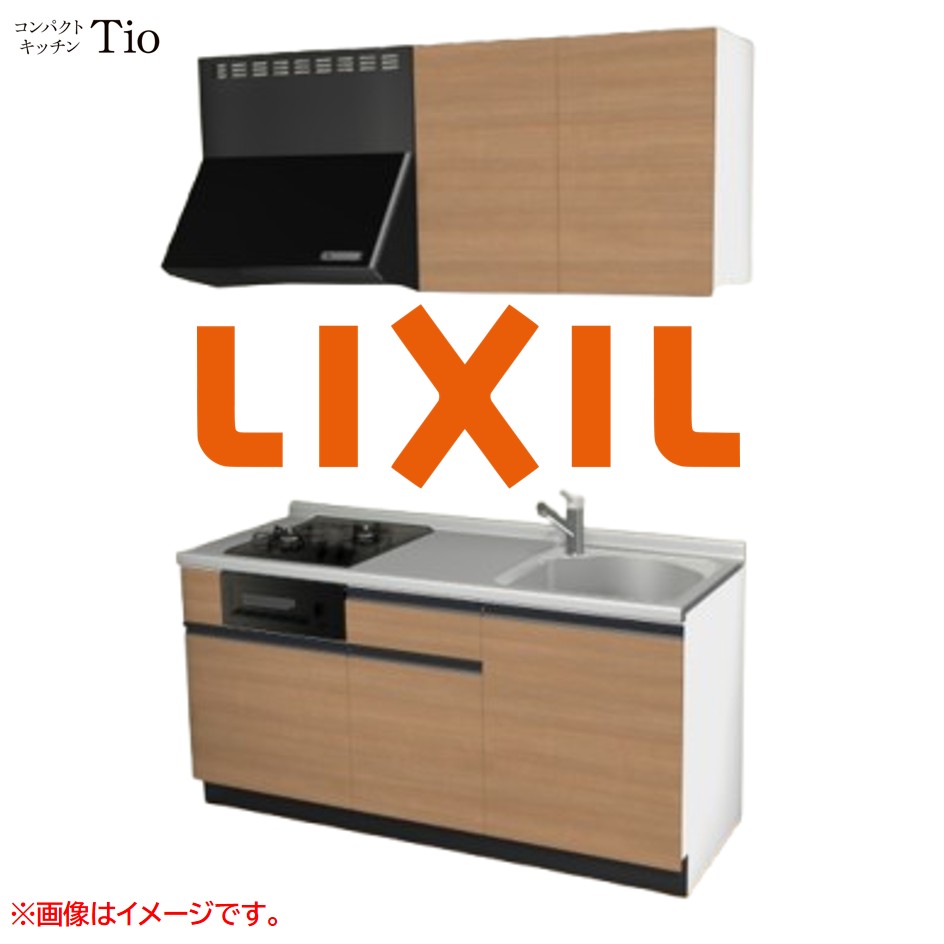 間口1650粍 2口ガスコンロ ミニ勝手もと パウダーコンパクト勝手もと コンロ大衆食堂付 LIXIL リクシル Tio ティオ 壁付I型 扉目論む 人だかり2 B7つづき物 肌理(無光沢) 色合い(クリエラスク) 伝達ルート引き取り人【貨物輸送無料】