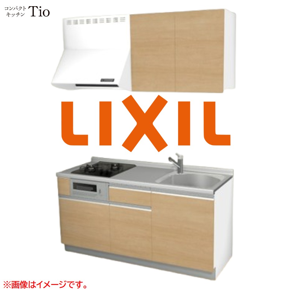間口1650粍 2口ガスコンロ ミニ勝手もと パウダーコンパクト勝手もと コンロ大衆食堂付 LIXIL リクシル Tio ティオ 壁付I型 扉目論む 人だかり2 B7つづき物 肌理(無光沢) 色合い(クリエペール) 伝達ルート引き取り人【貨物輸送無料】