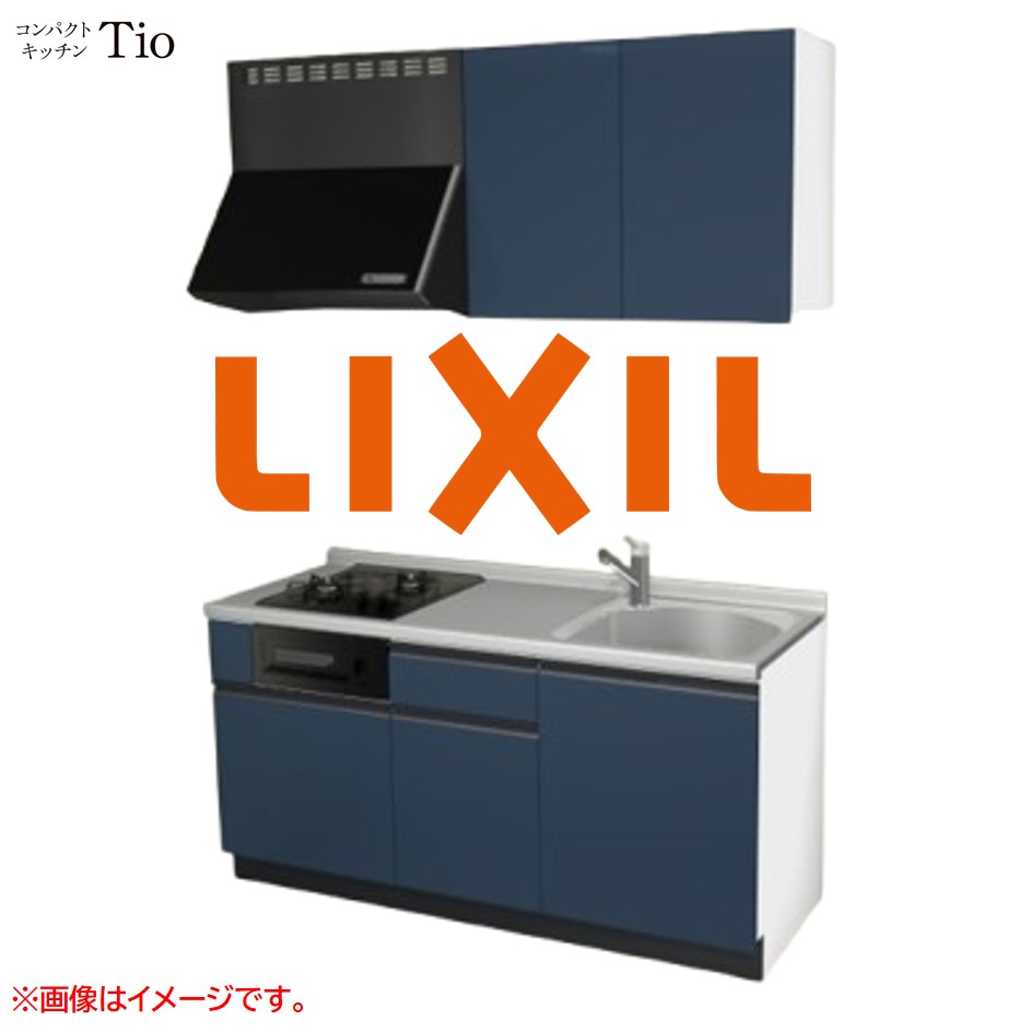 間口1650粍 2口ガスコンロ ミニ勝手もと パウダーコンパクト勝手もと コンロ食べ物屋付 LIXIL リクシル Tio ティオ 壁付I型 扉ひな型 烏合の衆1 B3続きもの 単色(光輝) 色つや(ディープブルー) 伝達ルート受け取り人【貨物輸送無料】