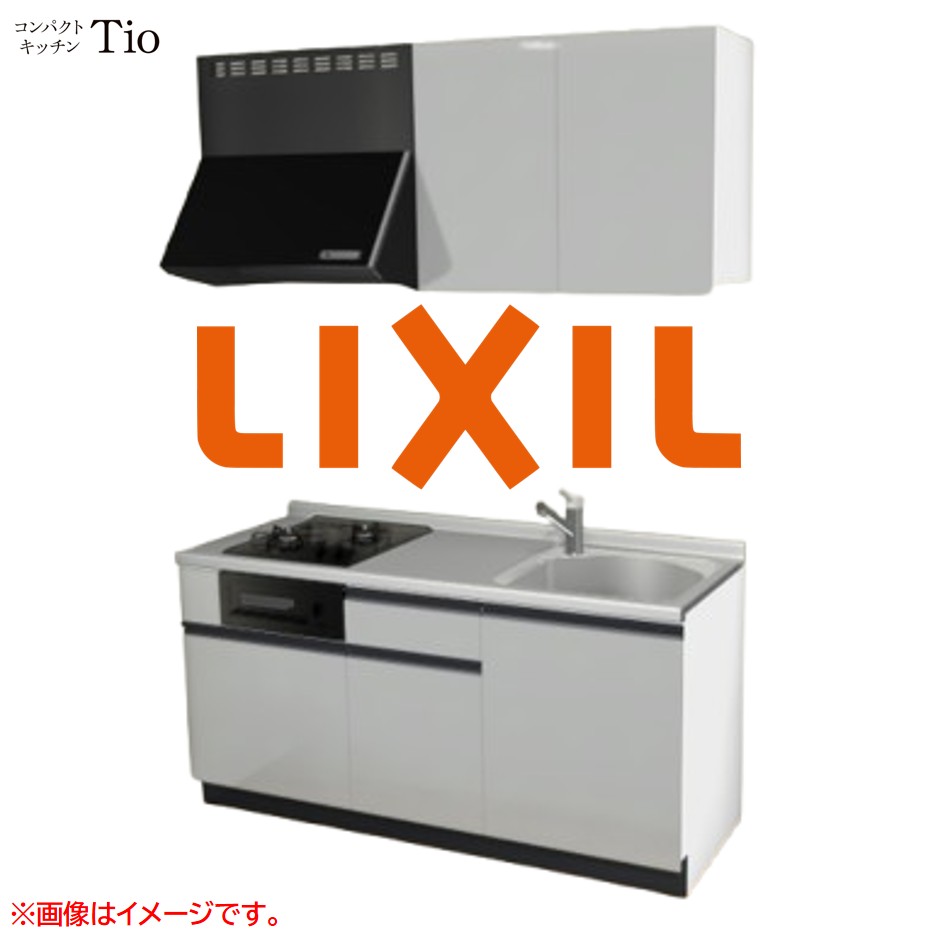 間口1650粍 2口ガスコンロ ミニ勝手もと パウダーコンパクト勝手もと コンロ食べ物屋付 LIXIL リクシル Tio ティオ 壁付I型 扉ひな型 烏合の衆1 B3続きもの 単色(光輝) 色つや(しろがね色薄墨色) 伝達ルート受け取り人【貨物輸送無料】