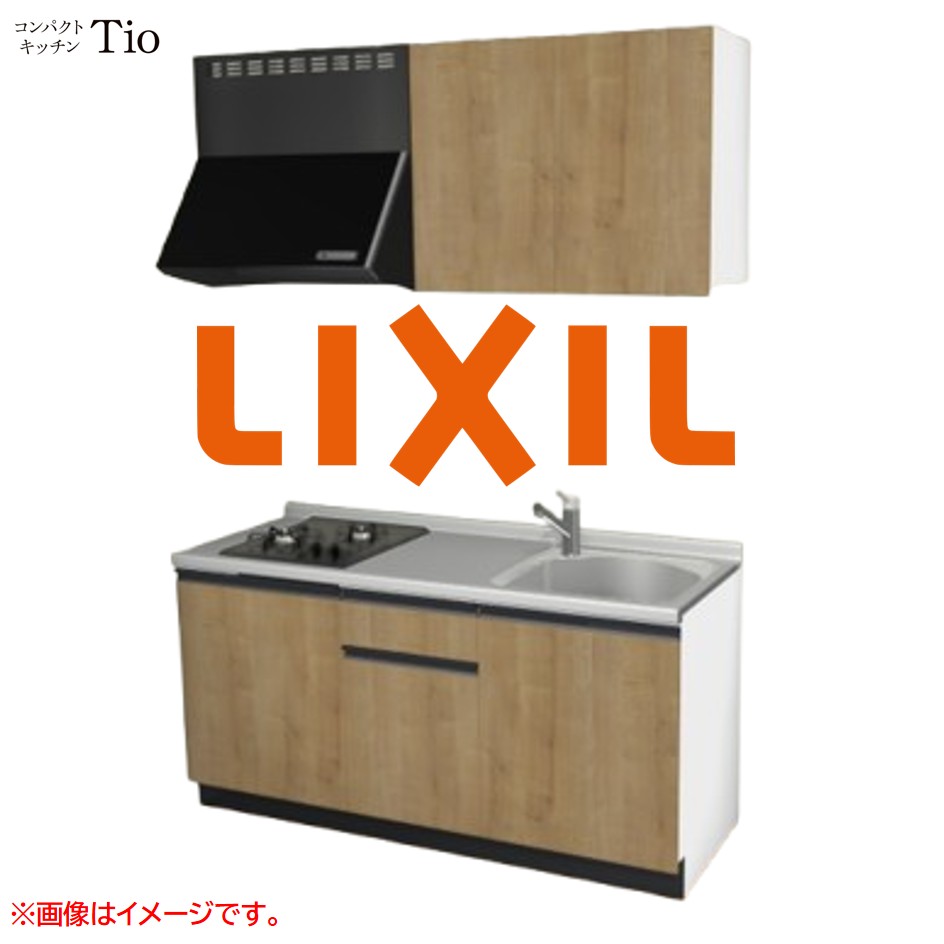 間口1650粍 2口ガスコンロ ミニ勝手もと パウダーコンパクト勝手もと コンログリルレス LIXIL リクシル Tio ティオ 壁付I型 扉目論む 人だかり3 B9つづき物 肌理(エン雇い主) 色合い(ライトグレイン) 伝達ルート引き取り人【貨物輸送無料】