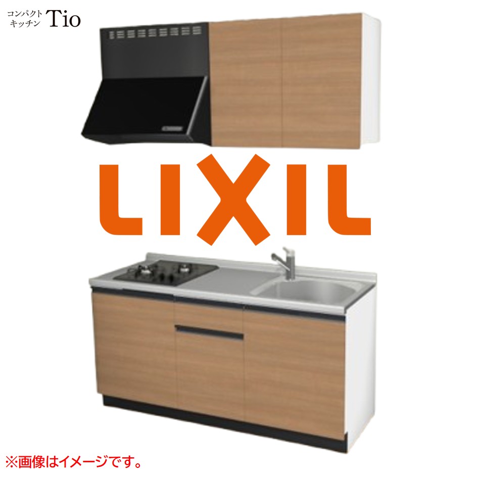 間口1650粍 2口ガスコンロ ミニ勝手もと パウダーコンパクト勝手もと コンログリルレス LIXIL リクシル Tio ティオ 壁付I型 扉目論む 人だかり2 B7つづき物 肌理(無光沢) 色合い(クリエラスク) 伝達ルート引き取り人【貨物輸送無料】