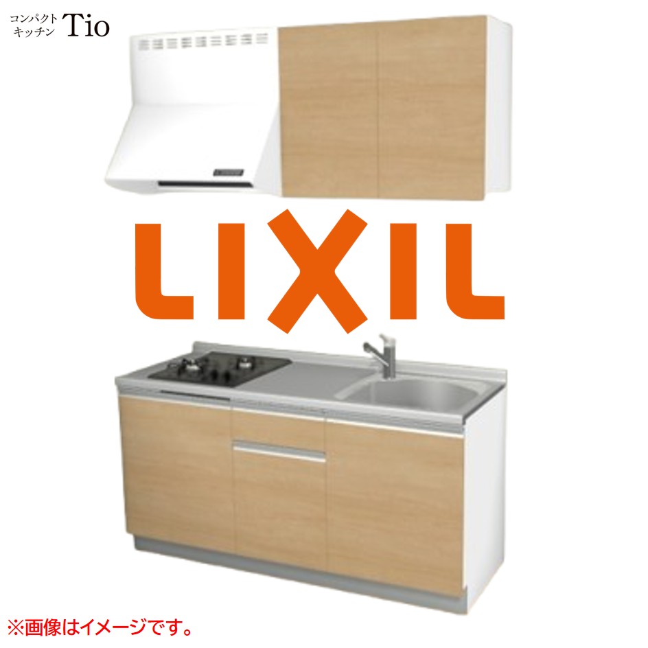 間口1650粍 2口ガスコンロ ミニ勝手もと パウダーコンパクト勝手もと コンログリルレス LIXIL リクシル Tio ティオ 壁付I型 扉目論む 人だかり2 B7つづき物 肌理(無光沢) 色合い(クリエペール) 伝達ルート引き取り人【貨物輸送無料】