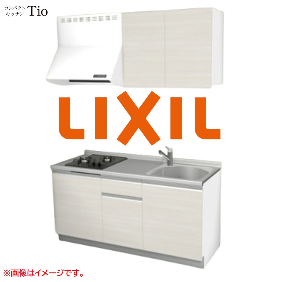 間口1650粍 2口ガスコンロ ミニ勝手もと パウダーコンパクト勝手もと コンログリルレス LIXIL リクシル Tio ティオ 壁付I型 扉目論む 人だかり2 B7つづき物 肌理(無光沢) 色合い(クリエアイボリー) 伝達ルート引き取り人【貨物輸送無料】
