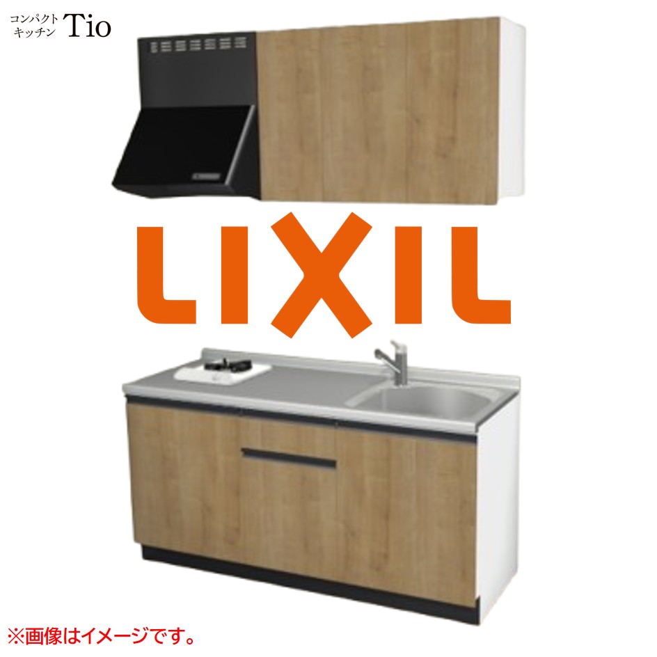 間口1650粍 1口ガスコンロ ミニ勝手もと パウダーコンパクト勝手もと コンログリルレス LIXIL リクシル Tio ティオ 壁付I型 扉目論む 人だかり3 B9つづき物 肌理(エン雇い主) 色合い(ライトグレイン) 伝達ルート引き取り人【貨物輸送無料】