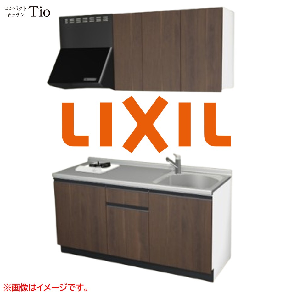 間口1650粍 1口ガスコンロ ミニ勝手もと パウダーコンパクト勝手もと コンログリルレス LIXIL リクシル Tio ティオ 壁付I型 扉ひな形 烏合の衆1 B5続きもの 肌理(無光沢) 色つや(プレーンウォルナット) 伝達ルート受け取り人【貨物輸送無料】
