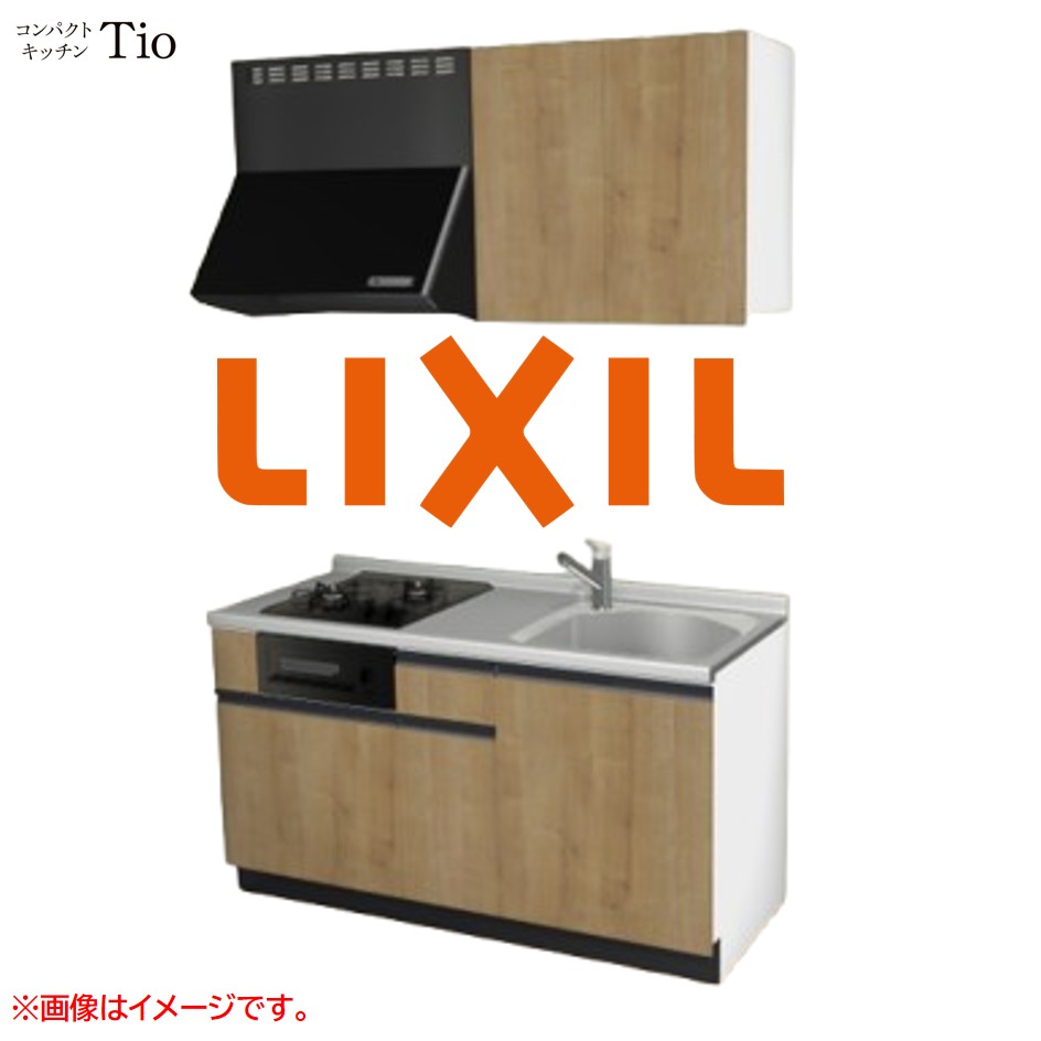 間口1500粍 2口ガスコンロ ミニ勝手もと パウダーコンパクト勝手もと コンロ食べ物屋付 LIXIL リクシル Tio ティオ 壁付I型 扉ひな形 烏合の衆3 B9続きもの 肌理(エン主任者) 色つや(ライトグレイン) 伝達ルート受け取り人【貨物輸送無料】