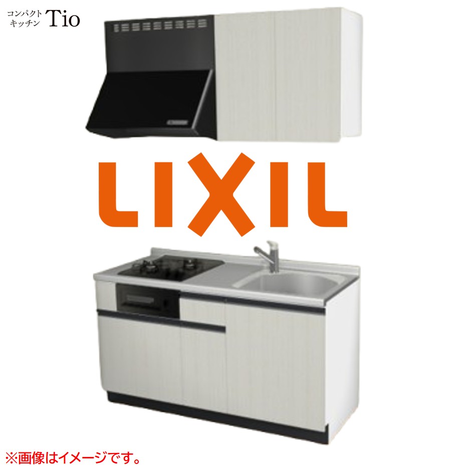 間口1500粍 2口ガスコンロ ミニ勝手もと パウダーコンパクト勝手もと コンロ大衆食堂付 LIXIL リクシル Tio ティオ 壁付I型 扉目論む 人だかり3 B9つづき物 肌理(エン雇い主) 色合い(ホワイトグレイン) 伝達ルート引き取り人【貨物輸送無料】
