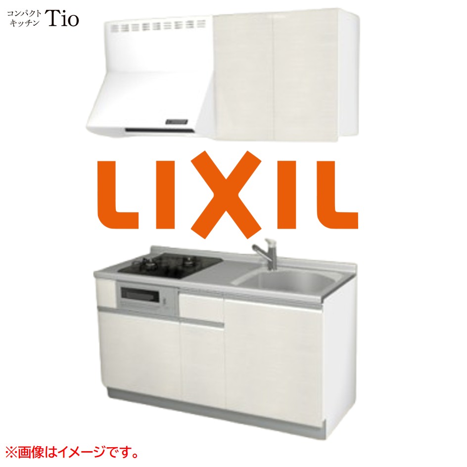 間口1500粍 2口ガスコンロ ミニ勝手もと パウダーコンパクト勝手もと コンロ食べ物屋付 LIXIL リクシル Tio ティオ 壁付I型 扉ひな形 烏合の衆3 B8続きもの 肌理(光輝) 色つや(グロッシーバーチ) 伝達ルート受け取り人【貨物輸送無料】