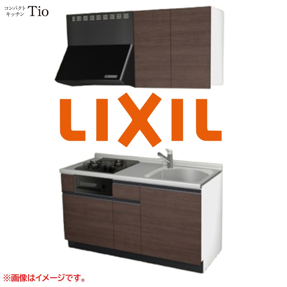 間口1500粍 2口ガスコンロ ミニ勝手もと パウダーコンパクト勝手もと コンロ食べ物屋付 LIXIL リクシル Tio ティオ 壁付I型 扉ひな形 烏合の衆2 B7続きもの 肌理(無光沢) 色つや(クリエダーク) 伝達ルート受け取り人【貨物輸送無料】