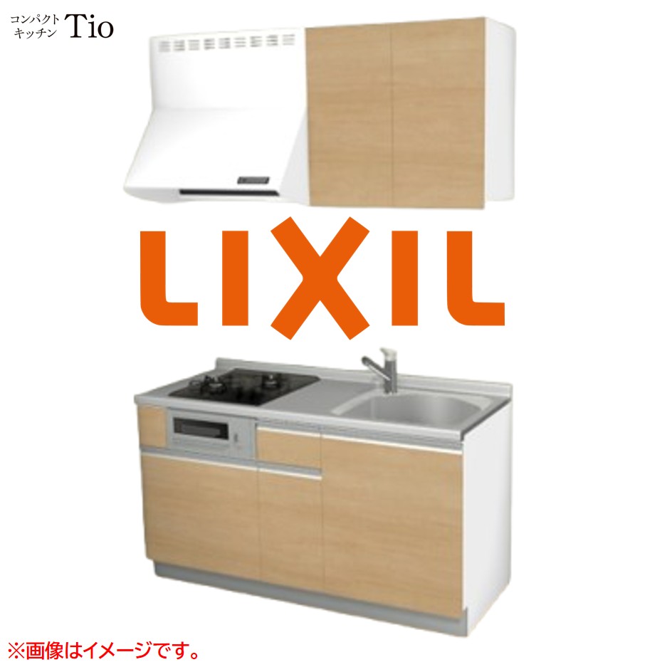 間口1500粍 2口ガスコンロ ミニ勝手もと パウダーコンパクト勝手もと コンロ食べ物屋付 LIXIL リクシル Tio ティオ 壁付I型 扉ひな型 烏合の衆2 B7続きもの 肌理(無光沢) 色つや(クリエペール) 伝達ルート受け取り人【貨物輸送無料】