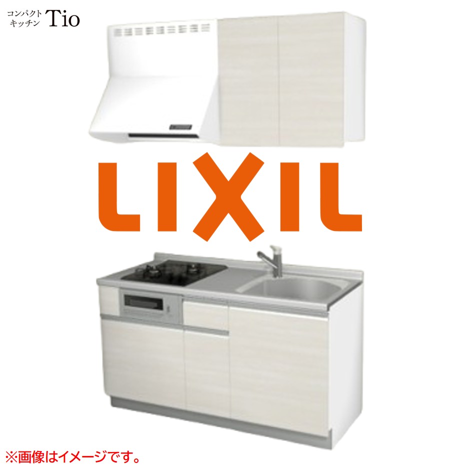 間口1500粍 2口ガスコンロ ミニ勝手もと パウダーコンパクト勝手もと コンロ食べ物屋付 LIXIL リクシル Tio ティオ 壁付I型 扉ひな型 烏合の衆2 B7続きもの 肌理(無光沢) 色つや(クリエアイボリー) 伝達ルート受け取り人【貨物輸送無料】