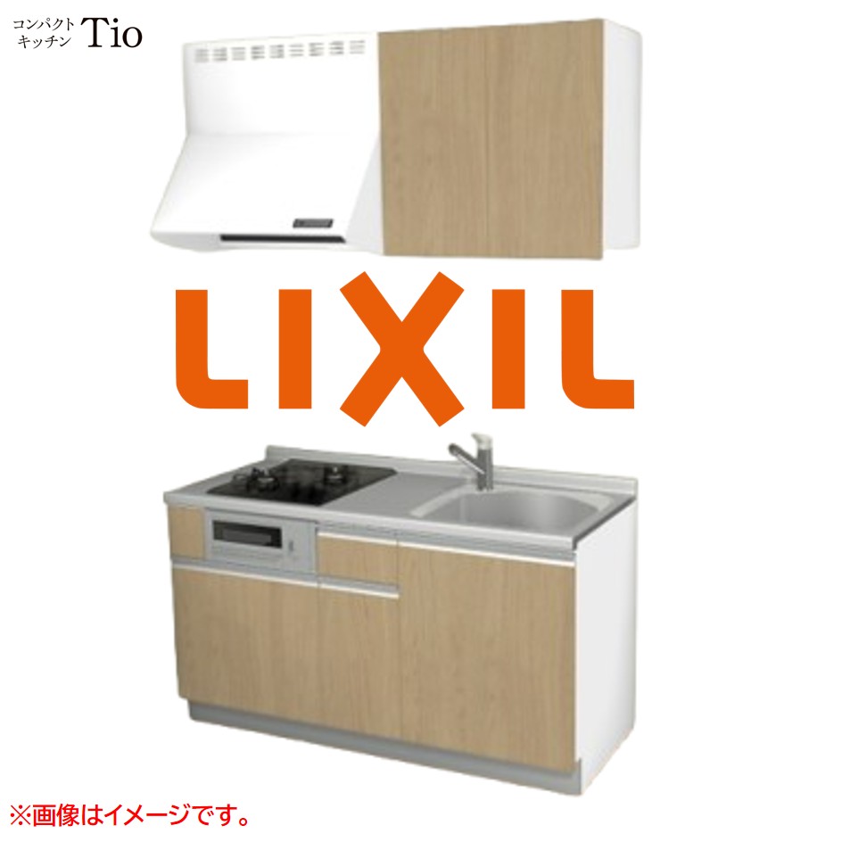 間口1500粍 2口ガスコンロ ミニ勝手もと パウダーコンパクト勝手もと コンロ食べ物屋付 LIXIL リクシル Tio ティオ 壁付I型 扉ひな型 烏合の衆1 B5続きもの 肌理(無光沢) 色つや(プレーンオーク) 伝達ルート受け取り人【貨物輸送無料】