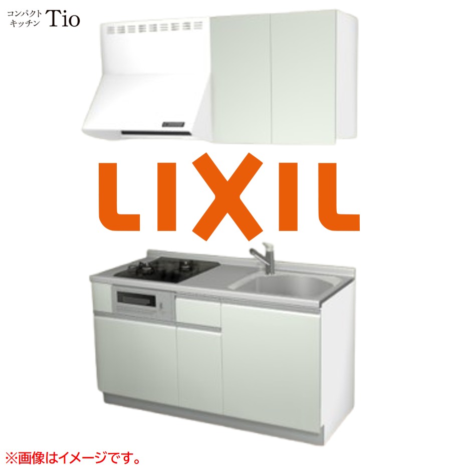 間口1500粍 2口ガスコンロ ミニ勝手もと パウダーコンパクト勝手もと コンロ食べ物屋付 LIXIL リクシル Tio ティオ 壁付I型 扉ひな形 烏合の衆1 B4続きもの 単色(無光沢) 色つや(ノールグリーン) 伝達ルート受け取り人【貨物輸送無料】
