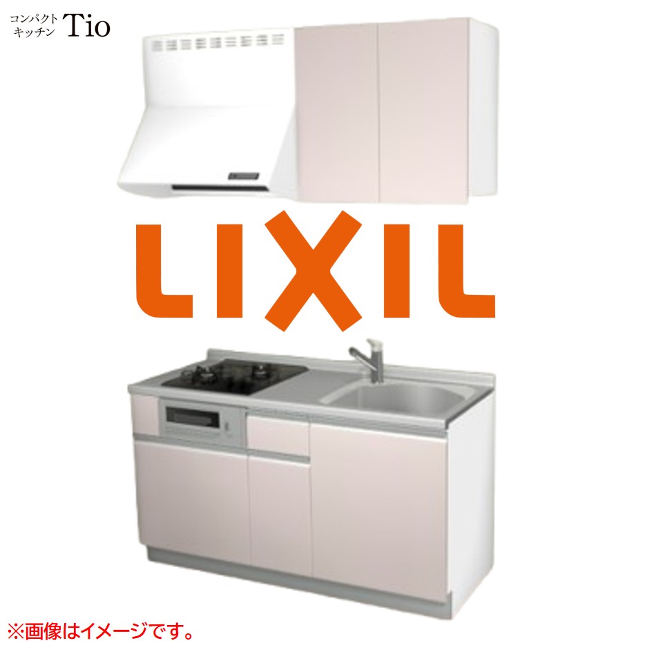 間口1500粍 2口ガスコンロ ミニ勝手もと パウダーコンパクト勝手もと コンロ食べ物屋付 LIXIL リクシル Tio ティオ 壁付I型 扉ひな形 烏合の衆1 B4続きもの 単色(無光沢) 色つや(ノールピンク) 伝達ルート受け取り人【貨物輸送無料】