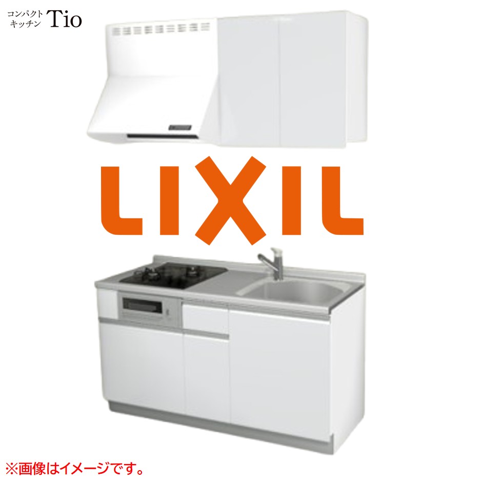 間口1500粍 2口ガスコンロ ミニ勝手もと パウダーコンパクト勝手もと コンロ食べ物屋付 LIXIL リクシル Tio ティオ 壁付I型 扉ひな形 烏合の衆1 B3続きもの 単色(光輝) 色つや(スムースホワイト) 伝達ルート受け取り人【貨物輸送無料】