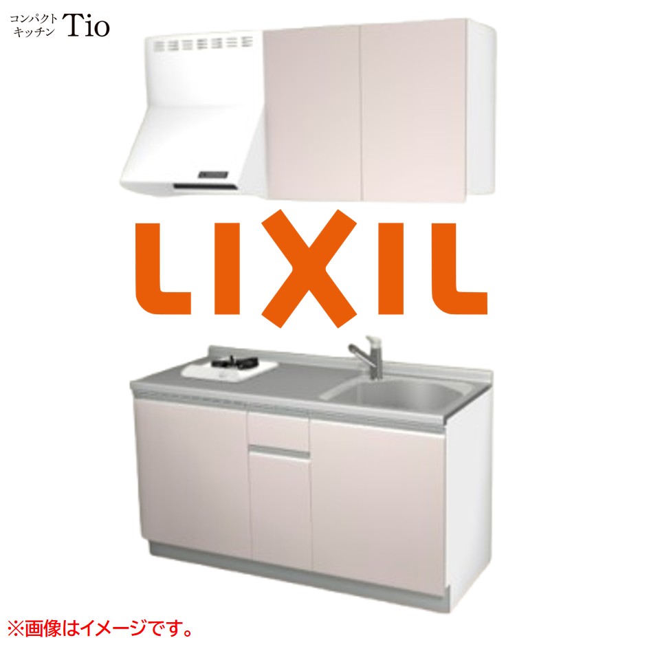 間口1500粍 1口ガスコンロ ミニ勝手もと パウダーコンパクト勝手もと コンログリルレス LIXIL リクシル Tio ティオ 壁付I型 扉ひな型 烏合の衆1 B4続きもの 単色(無光沢) 色つや(ノールピンク) 伝達ルート受け取り人【貨物輸送無料】