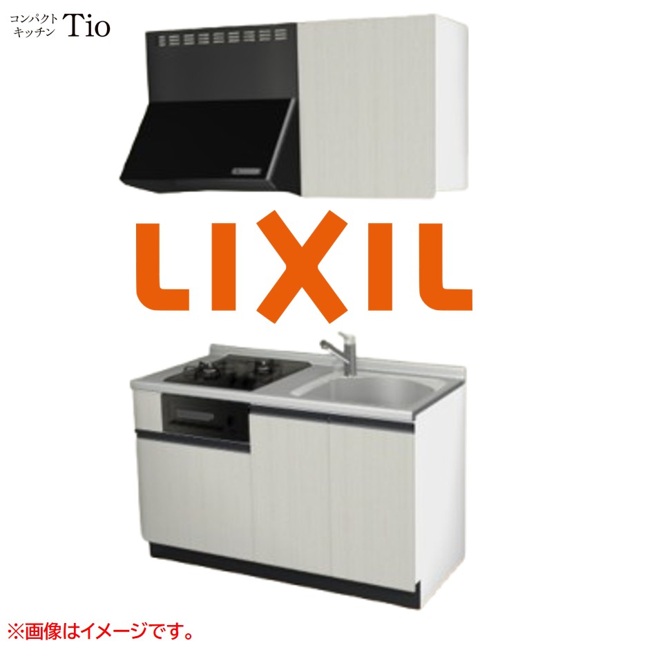 間口1350粍 2口ガスコンロ ミニ勝手もと パウダーコンパクト勝手もと コンロ食べ物屋付 LIXIL リクシル Tio ティオ 壁付I型 扉ひな型 烏合の衆3 B9続きもの 肌理(エン元締め) 色つや(ホワイトグレイン) 伝達ルート受け取り人【貨物輸送無料】