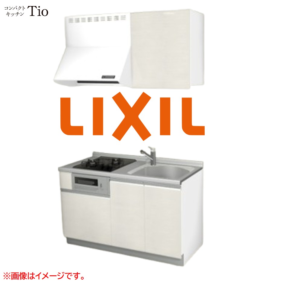 間口1350粍 2口ガスコンロ ミニ勝手もと パウダーコンパクト勝手もと コンロ食べ物屋付 LIXIL リクシル Tio ティオ 壁付I型 扉ひな形 烏合の衆3 B8続きもの 肌理(光輝) 色つや(グロッシーバーチ) 伝達ルート受け取り人【貨物輸送無料】