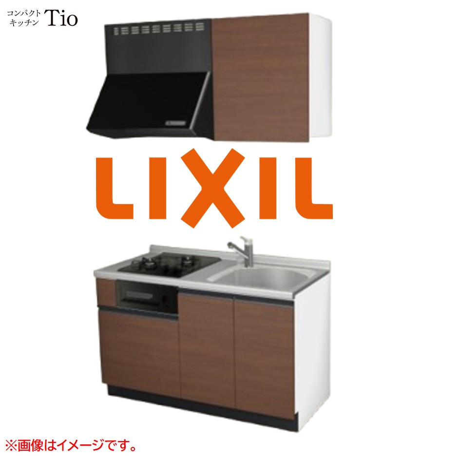 間口1350粍 2口ガスコンロ ミニ勝手もと パウダーコンパクト勝手もと コンロ食べ物屋付 LIXIL リクシル Tio ティオ 壁付I型 扉ひな型 烏合の衆2 B7続きもの 肌理(無光沢) 色つや(クリエモカ) 伝達ルート受け取り人【貨物輸送無料】