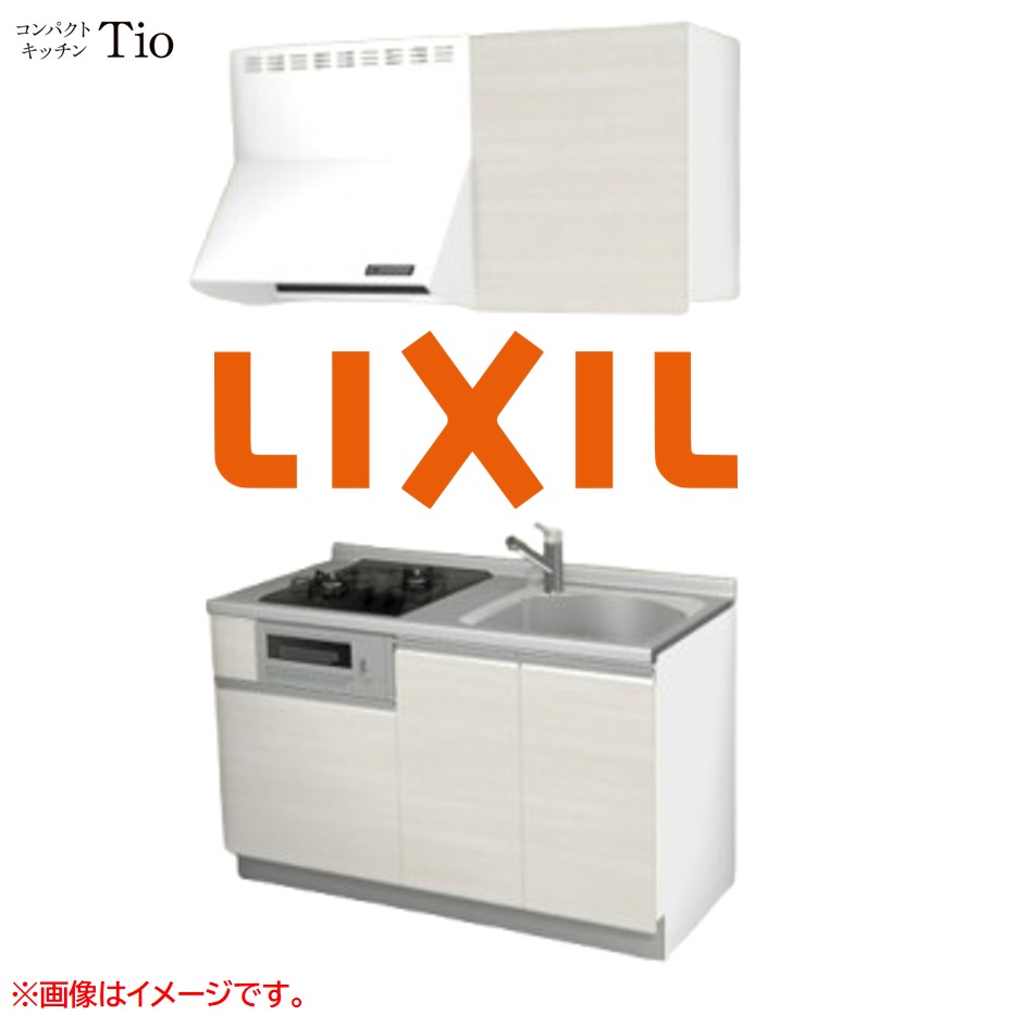 間口1350粍 2口ガスコンロ ミニ勝手もと パウダーコンパクト勝手もと コンロ食べ物屋付 LIXIL リクシル Tio ティオ 壁付I型 扉ひな形 烏合の衆2 B7続きもの 肌理(無光沢) 色つや(クリエアイボリー) 伝達ルート受け取り人【貨物輸送無料】