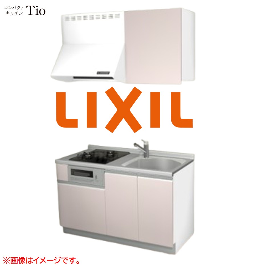 間口1350粍 2口ガスコンロ ミニ勝手もと パウダーコンパクト勝手もと コンロ食べ物屋付 LIXIL リクシル Tio ティオ 壁付I型 扉ひな形 烏合の衆1 B4続きもの 単色(無光沢) 色つや(ノールピンク) 伝達ルート受け取り人【貨物輸送無料】