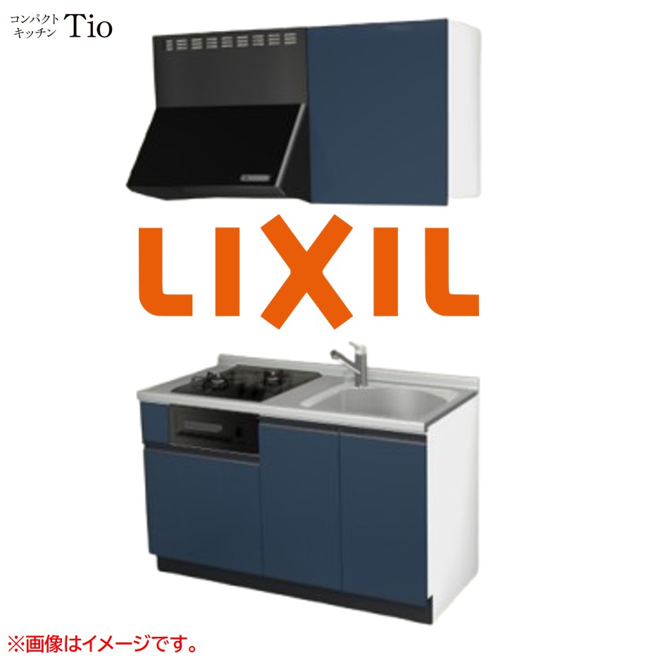 間口1350粍 2口ガスコンロ ミニ勝手もと パウダーコンパクト勝手もと コンロ食べ物屋付 LIXIL リクシル Tio ティオ 壁付I型 扉ひな形 烏合の衆1 B3続きもの 単色(光輝) 色つや(ディープブルー) 伝達ルート受け取り人【貨物輸送無料】