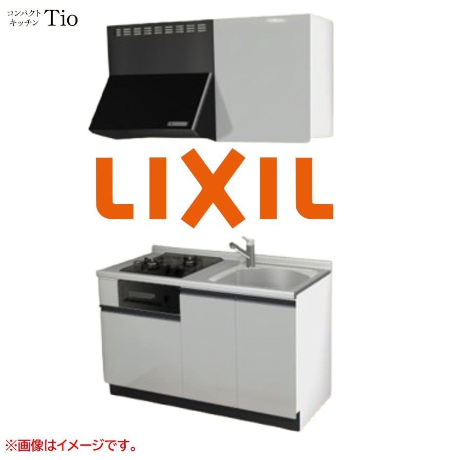 間口1350粍 2口ガスコンロ ミニ勝手もと パウダーコンパクト勝手もと コンロ食べ物屋付 LIXIL リクシル Tio ティオ 壁付I型 扉ひな形 烏合の衆1 B3続きもの 単色(光輝) 色つや(しろがね色薄墨色) 伝達ルート受け取り人【貨物輸送無料】