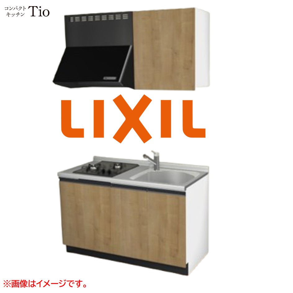 間口1350粍 2口ガスコンロ ミニ勝手もと パウダーコンパクト勝手もと コンログリルレス LIXIL リクシル Tio ティオ 壁付I型 扉ひな形 烏合の衆3 B9続きもの 肌理(エン主任者) 色つや(ライトグレイン) 伝達ルート受け取り人【貨物輸送無料】