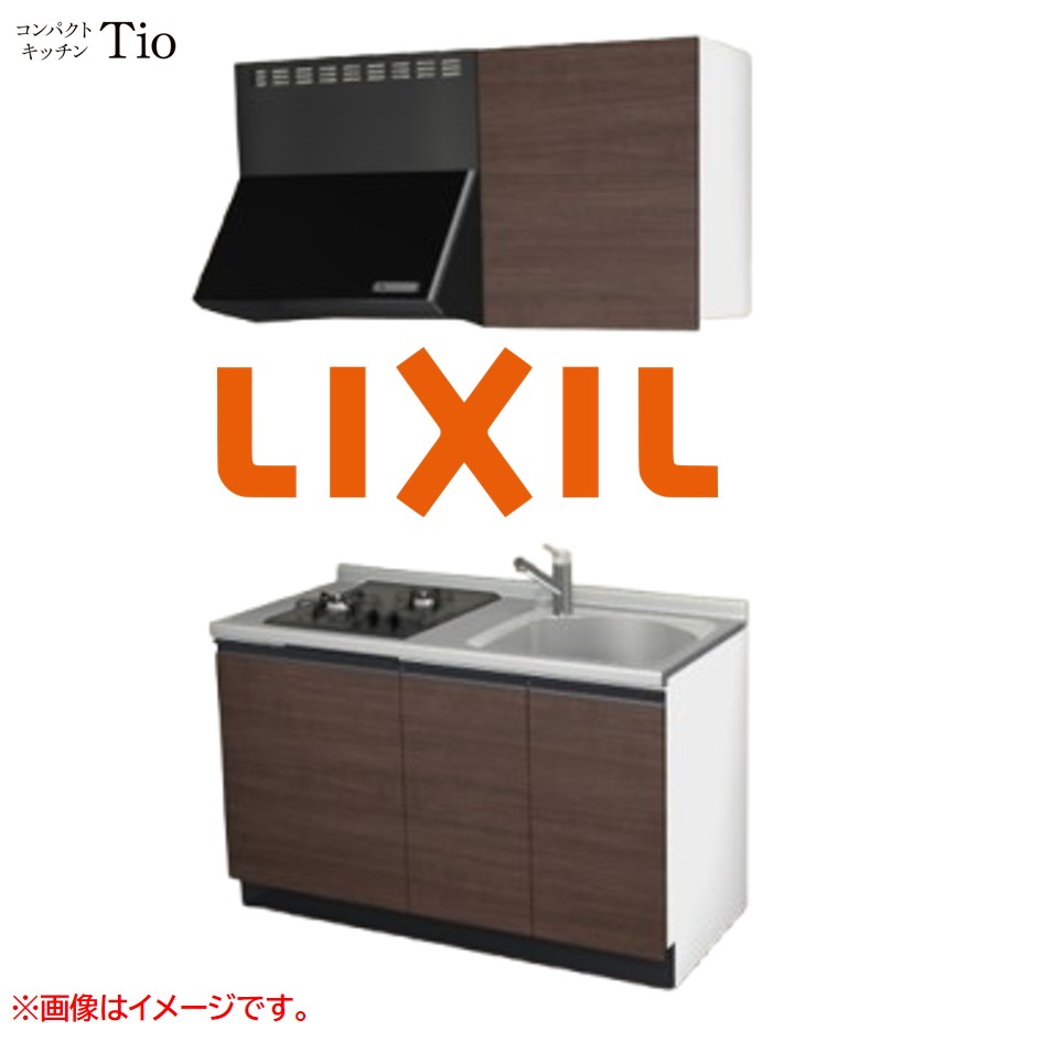 間口1350粍 2口ガスコンロ ミニ勝手もと パウダーコンパクト勝手もと コンログリルレス LIXIL リクシル Tio ティオ 壁付I型 扉ひな形 烏合の衆2 B7続きもの 肌理(無光沢) 色つや(クリエダーク) 伝達ルート受け取り人【貨物輸送無料】