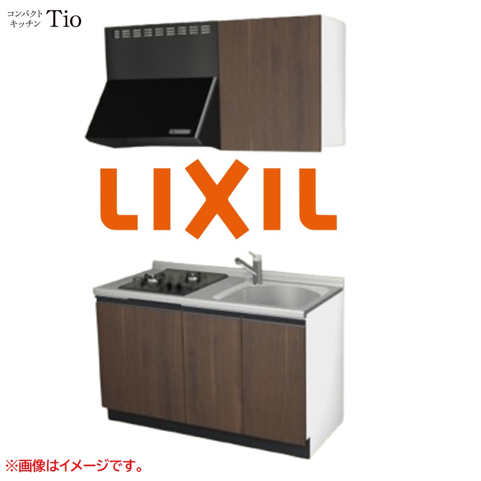 間口1350粍 2口ガスコンロ ミニ御厨子所 パウダーコンパクト御厨子所 コンログリルレス LIXIL リクシル Tio ティオ 壁付I型 扉青写真 人だかり1 B5つづき物 肌理(無光沢) 色合い(プレーンウォルナット) 生産ライン受け取り人【貨物輸送無料】
