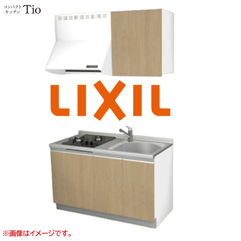 間口1350粍 2口ガスコンロ ミニ勝手もと パウダーコンパクト勝手もと コンログリルレス LIXIL リクシル Tio ティオ 壁付I型 扉ひな形 烏合の衆1 B5続きもの 肌理(無光沢) 色つや(プレーンオーク) 伝達ルート受け取り人【貨物輸送無料】