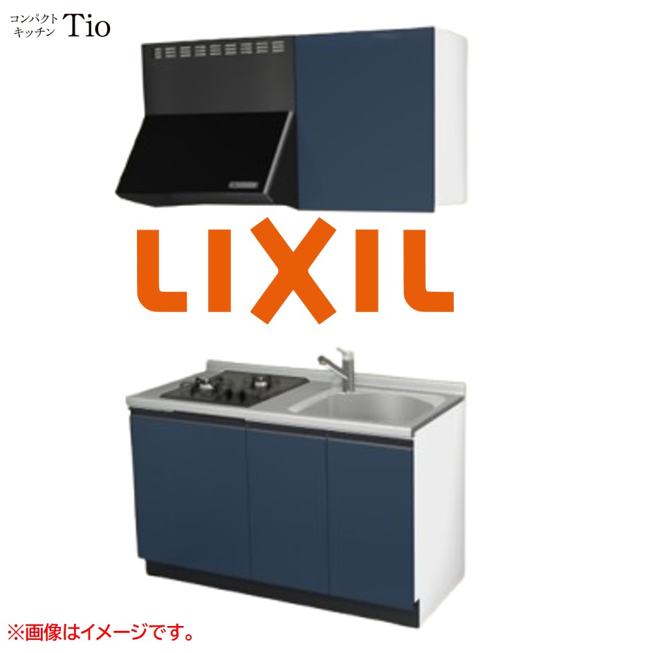 間口1350粍 2口ガスコンロ ミニ勝手もと パウダーコンパクト勝手もと コンログリルレス LIXIL リクシル Tio ティオ 壁付I型 扉ひな形 烏合の衆1 B3続きもの 単色(光輝) 色つや(ディープブルー) 伝達ルート受け取り人【貨物輸送無料】
